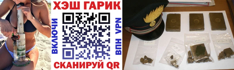 Все наркотики Абакан кракен зеркало COCAIN БУТИРАТ ГАШ Каннабис