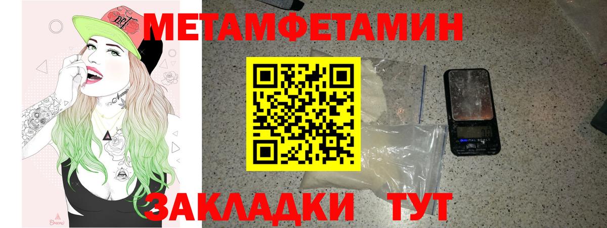 АМФЕТАМИН Розовый Абакан