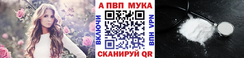 Альфа ПВП Crystall  гидра ссылка  Абакан  закладки 