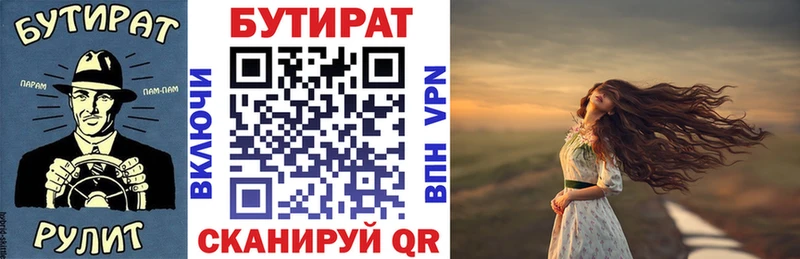 мега маркетплейс  сколько стоит  Абакан  Бутират GHB 