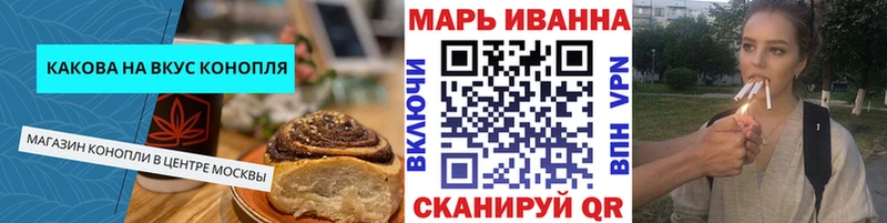дарнет шоп  Абакан  Печенье с ТГК марихуана 