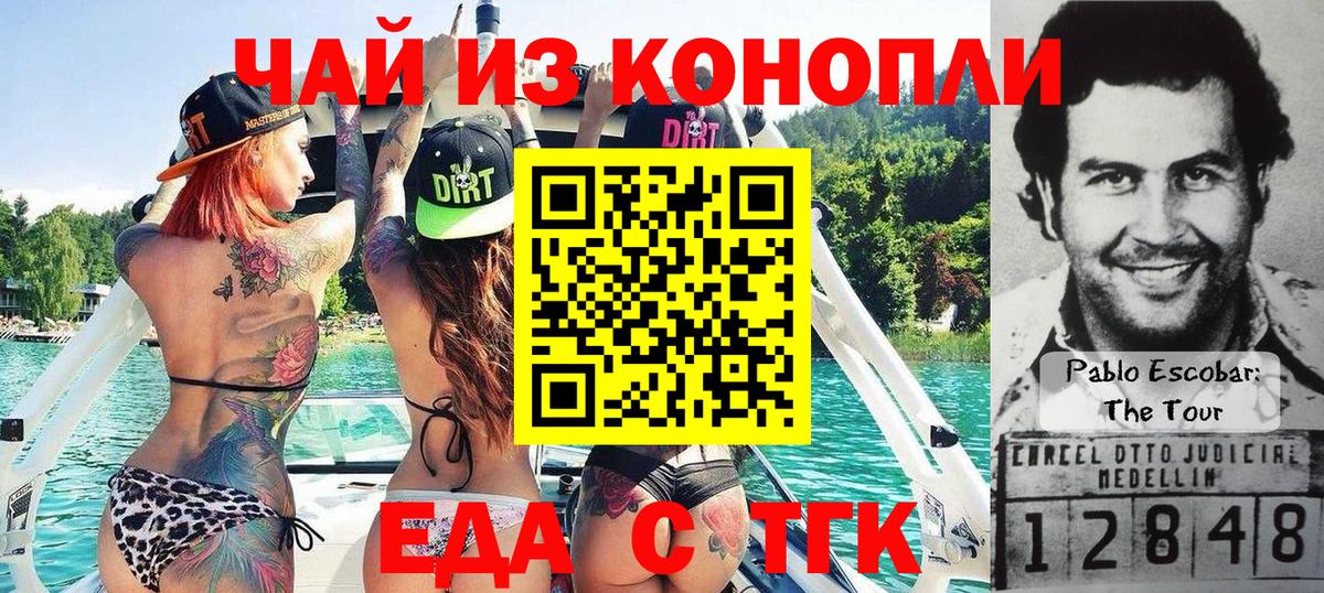 Cannafood марихуана  Вход с VPN  Абакан 
