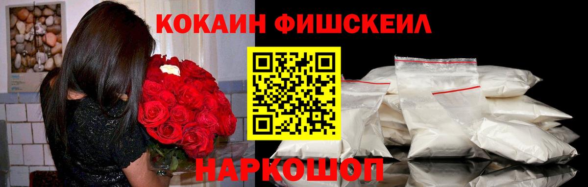 COCAIN Колумбийский Абакан