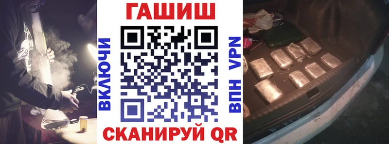 Гашиш 40% ТГК  Абакан 