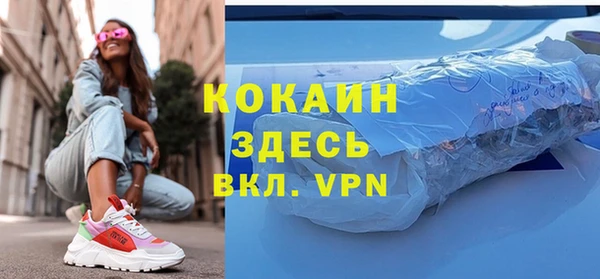 Альфа ПВП Абаза