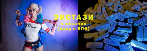 Альфа ПВП Абаза