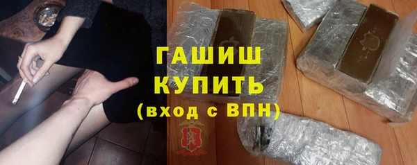 мефедрон мука Абдулино