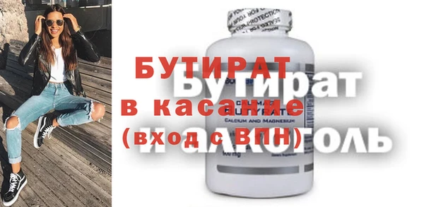 мефедрон мука Абдулино