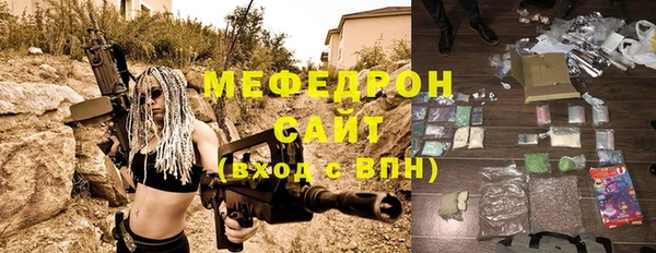 Альфа ПВП Абаза