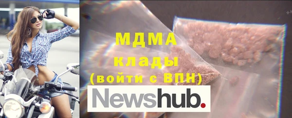 шишки Абинск