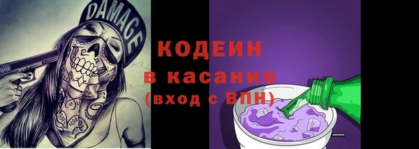 Альфа ПВП Абаза