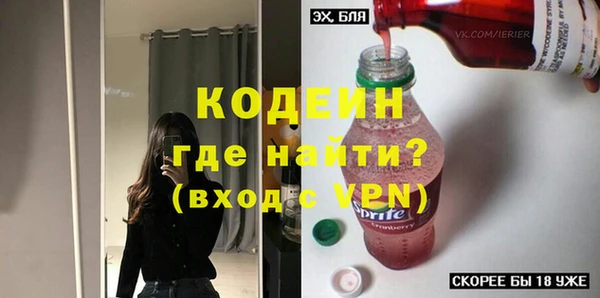 Альфа ПВП Абаза