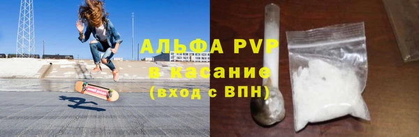 шишки Абинск