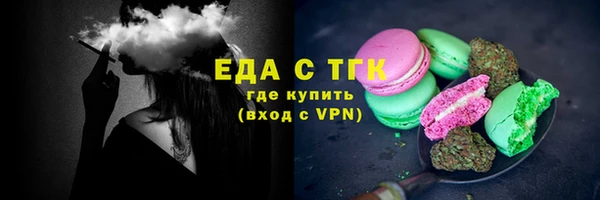 шишки Абинск
