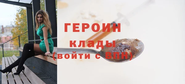 мефедрон мука Абдулино