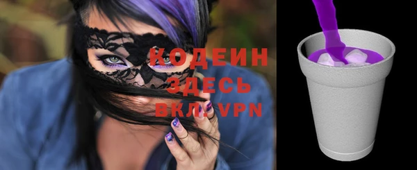 мефедрон мука Абдулино