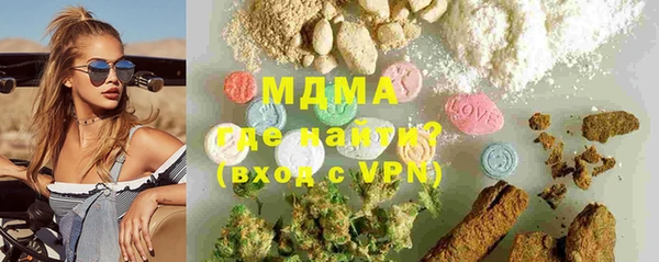 Альфа ПВП Абаза