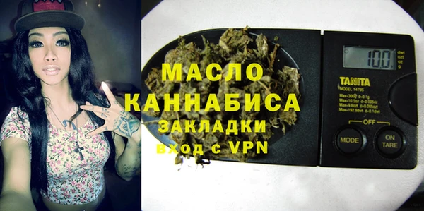 мефедрон мука Абдулино