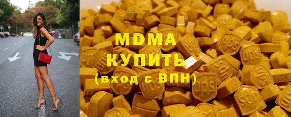 шишки Абинск