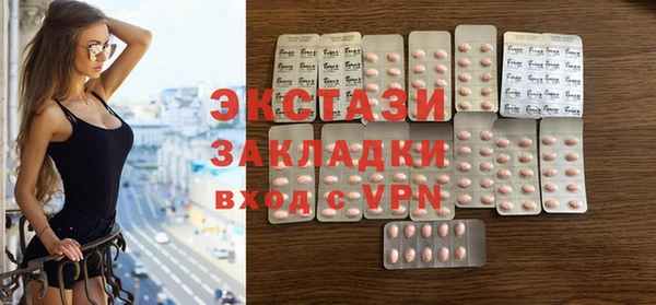 мефедрон мука Абдулино