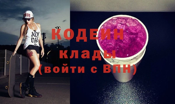 Альфа ПВП Абаза