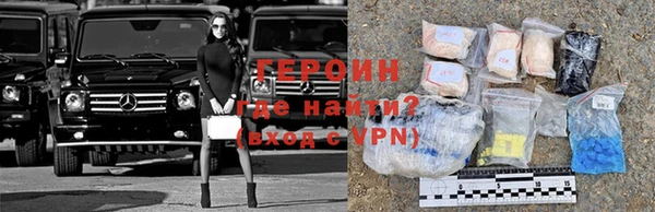 Альфа ПВП Абаза