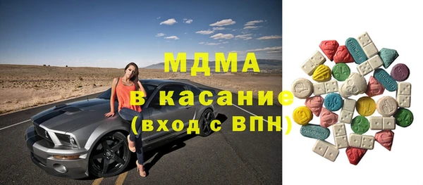 шишки Абинск