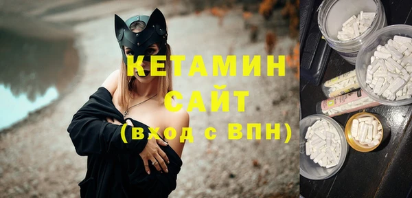 Альфа ПВП Абаза