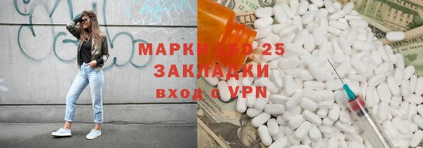 Альфа ПВП Абаза
