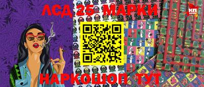 гашишное масло Вязьма