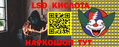 мяу мяу кристалл Вязники