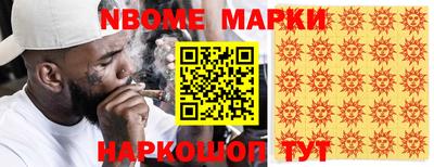 гашишное масло Вязьма