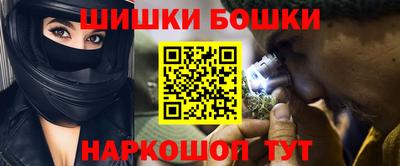 гашишное масло Вязьма