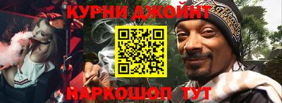 гашишное масло Вязьма