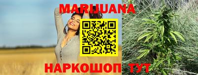 гашишное масло Вязьма