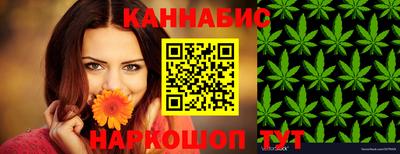 гашишное масло Вязьма