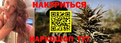 гашишное масло Вязьма