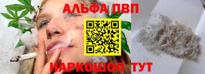 мяу мяу кристалл Вязники