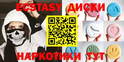 мяу мяу кристалл Вязники