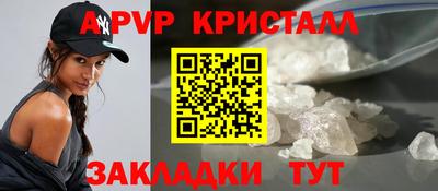мяу мяу кристалл Вязники