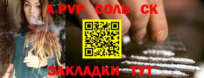 гашишное масло Вязьма