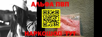 мяу мяу кристалл Вязники