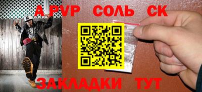 гашишное масло Вязьма