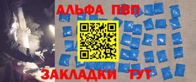 герыч Вышний Волочёк