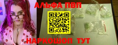 гашишное масло Вязьма