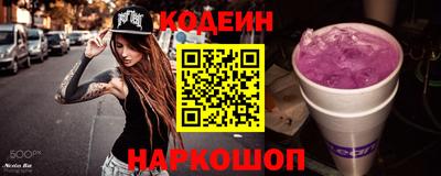 мяу мяу кристалл Вязники