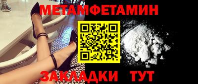 гашишное масло Вязьма