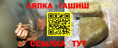 мяу мяу кристалл Вязники