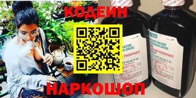 гашишное масло Вязьма