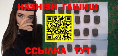 герыч Вышний Волочёк